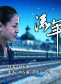 国产youjizz在线